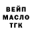ТГК THC oil Yuriy Bobkov