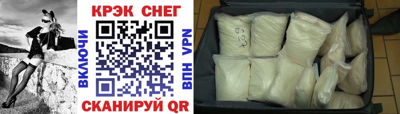 КОКАИН 97%  Видное 