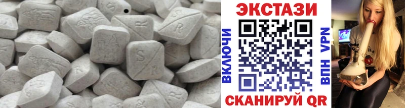 где купить наркоту  Видное  Ecstasy Cube 