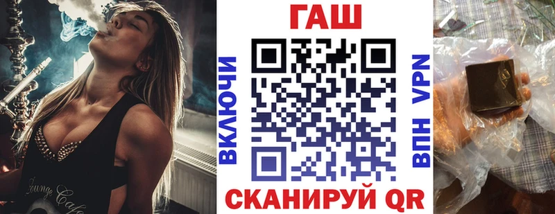 ГАШ гарик  даркнет сайт  Видное 