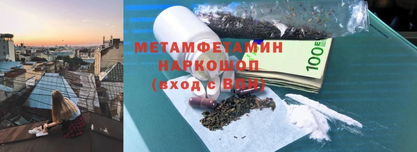 трава Беломорск