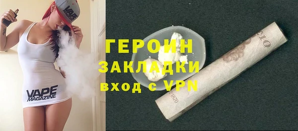 а пвп мука Богородск
