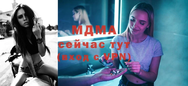 а пвп мука Богородск