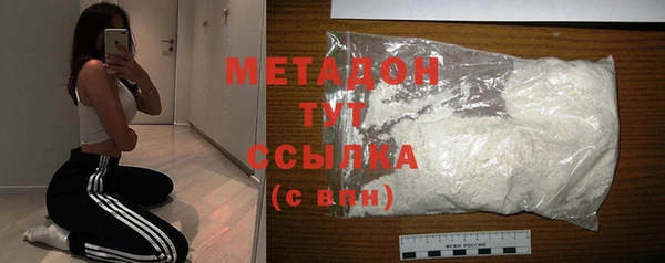 Альфа ПВП Белоозёрский