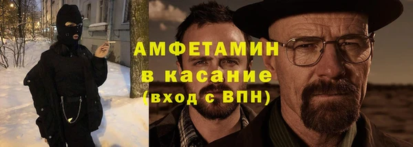 амф Белокуриха