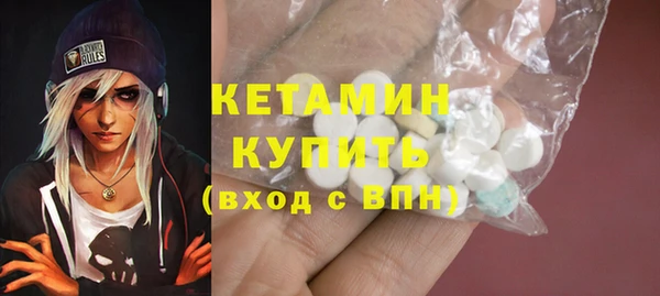 трава Беломорск