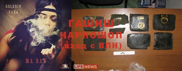 COCAINE Богородицк