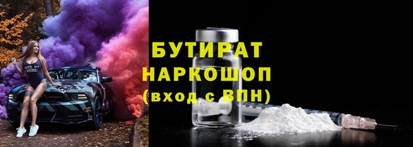 Альфа ПВП Белоозёрский