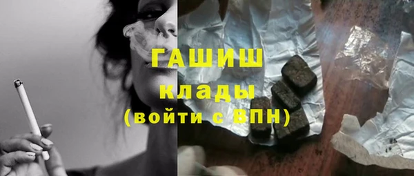амф Белокуриха