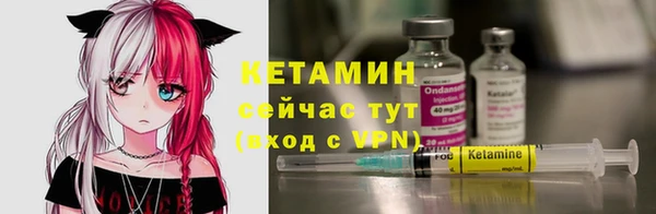 трава Беломорск
