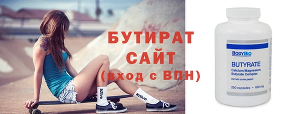 амф Белокуриха