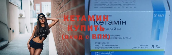 COCAINE Богородицк