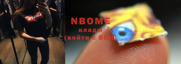 а пвп мука Богородск