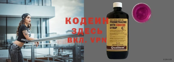 COCAINE Богородицк