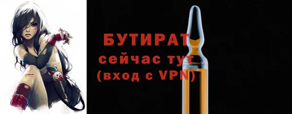 трава Беломорск