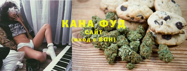 трава Беломорск