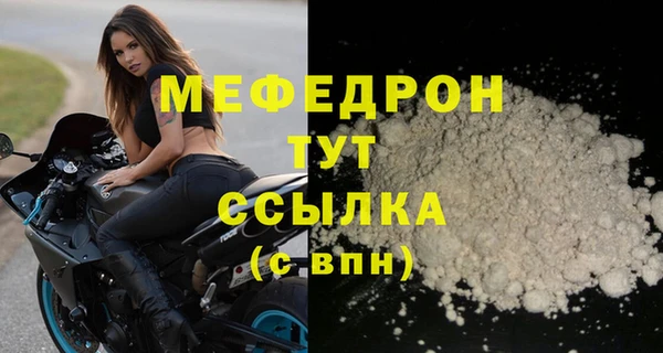 COCAINE Богородицк