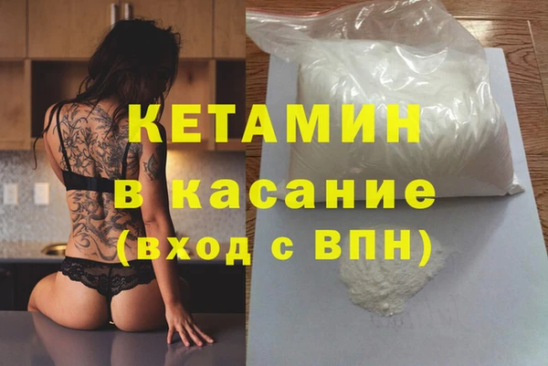 трава Беломорск