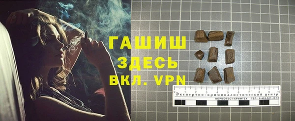 трава Беломорск