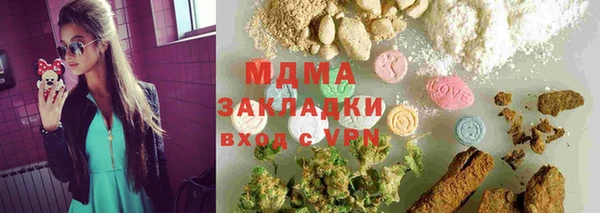 кокаин Снежногорск