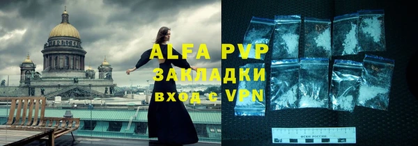 Альфа ПВП Белоозёрский