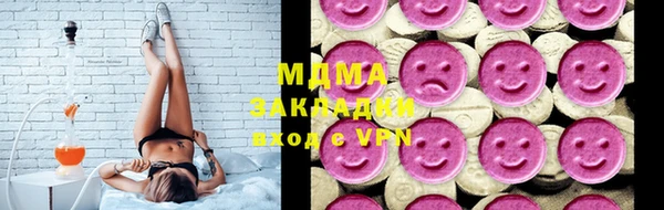 СК Слюдянка