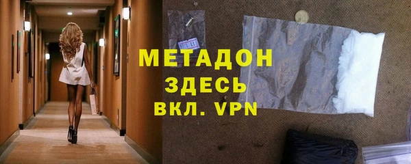 трава Беломорск