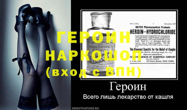 амф Белокуриха