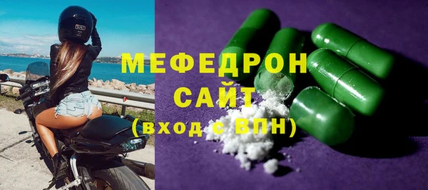 COCAINE Богородицк