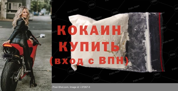 амф Белокуриха