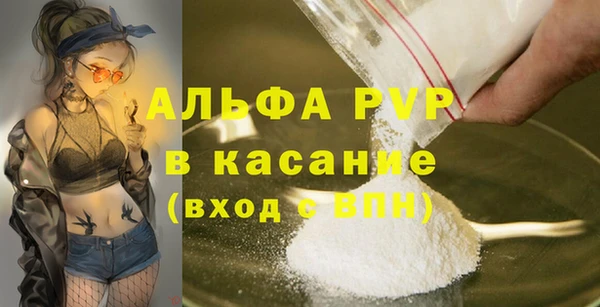 Альфа ПВП Белоозёрский