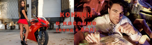 трава Беломорск