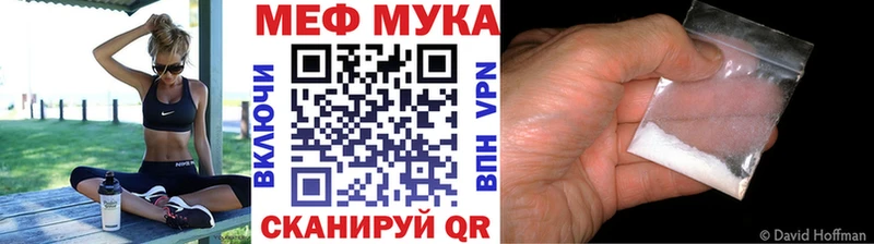 это Telegram Видное МЕФ 4 MMC