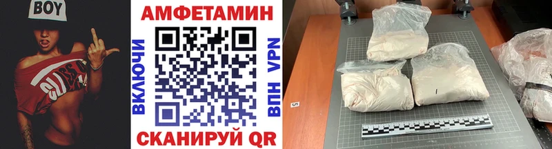 Первитин винт  купить наркотики сайты  Видное 
