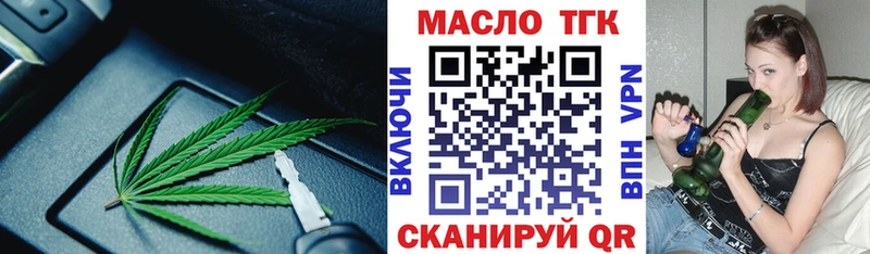 купить наркоту Видное мега вход Дистиллят ТГК Wax
